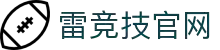 雷竞技官网-全球守望先锋最佳电子竞技